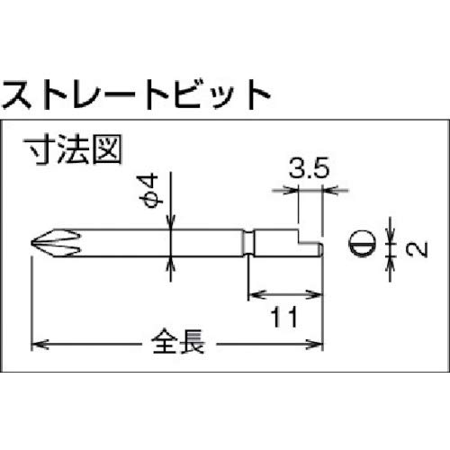 近江精機 ドライバービット V05144 10入 Amazon | 近江精機 ドライバービット V05144 10入 | ドライバービット